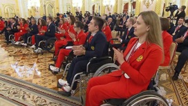 В Кремле вручили госнаграды серебряным и бронзовым призерам Паралимпиады