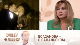 "Слезы градом": Ольга Богданова – о съемках с Садальским