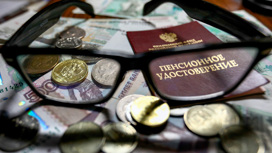 С 1 января изменится порядок выплаты пенсий