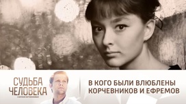 Зайцева рассказала о романе Ефремова и Вертинской
