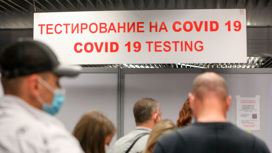 В Москве открылись 20 точек сдачи бесплатного теста на COVID-19