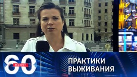 Европейцам дают немыслимые советы по энергосбережению