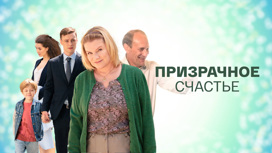 Художественный фильм