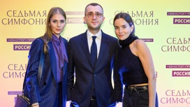 Кадры с премьеры фильма "Седьмая симфония"