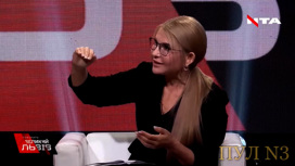 Тимошенко: на Украине вымирают шесть городов в год