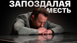 Художественный фильм
