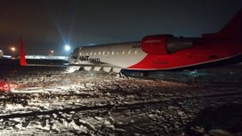 Появилась информация о минировании аэропорта Челябинска