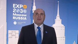 World expo 2030. Смотреть фото World expo 2030. Смотреть картинку World expo 2030. Картинка про World expo 2030. Фото World expo 2030