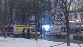 Стрельба в МФЦ