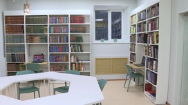 В Томске нацпроект помог библиотеке стать доступной для слабовидящих