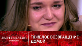Прямой эфир шокирующие выпуски
