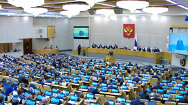 Госдума предложила не обнародовать декларации чиновников