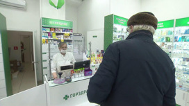 Триста коммерческих аптек выдают бесплатные лекарства льготникам