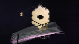 Телескоп "Джеймс Уэбб" готов раскрывать тайны Вселенной