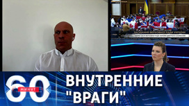 Призывы к расправе над русскоговорящими людьми на Украине