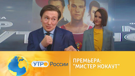 "Мистер Нокаут": спортивный байопик уже в кино