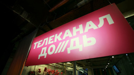Главред "Дождя" пожаловался на власти Латвии