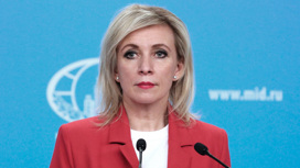 МИД РФ уведомил США о прекращении действия меморандума о сотрудничестве в гуманитарной сфере