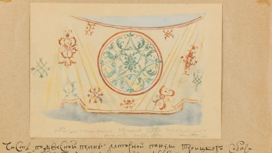 Музей имени Андрея Рублёва покажет уникальный альбом древнерусских орнаментов