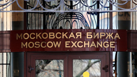 Курс доллара на Мосбирже поднялся выше 79 рублей впервые с 4 мая