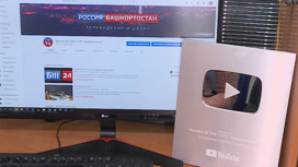 YouTube заблокировал канал ГТРК "Башкортостан"