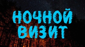 Художественный фильм