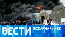 Эфир от 06.05.2022 (14:00)