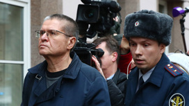 Улюкаев выйдет на свободу 12 мая