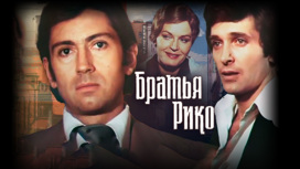 Художественный фильм