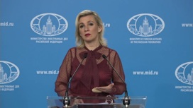 Захарова: РФ оказывает реальную помощь конкретным людям