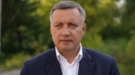Губернатор Иркутской области Игорь Кобзев представил отчет о работе правительства региона за 2021 год