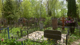 Мистические исчезновения на подмосковном кладбище