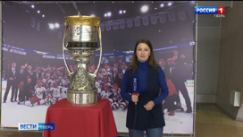 Юные тверские хоккеисты прикоснулись к Кубку Гагарина