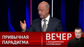 Александр Бабаков: без новой экономической модели нам будет сложно выстоять в этой борьбе