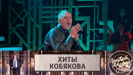По заявкам телезрителей в шоу "Привет, Андрей!" спели песню, набравшую сто миллионов просмотров