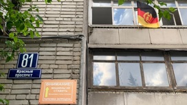 Новосибирцы возмутились вывешенному на балконе дома флагу иностранного государства