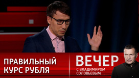 Эксперт: для российского бюджета курс рубля должен быть в районе 70