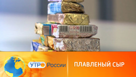Польза и вред плавленого сыра
