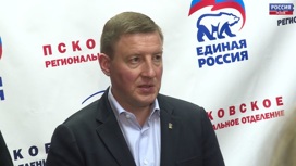 Андрей Турчак: Ремонт дворовых территорий в Псковской области продолжится