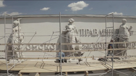В Омске приступили к реставрации статуй на фасаде здания бывшего управления железной дороги