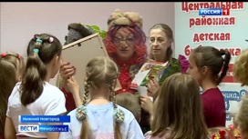 День рождения Бабы-Яги отметили в Нижнем Новгороде