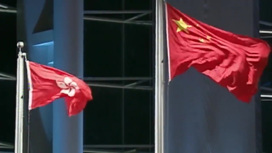 Гонконг отмечает 25-летие возвращения под юрисдикцию Китая