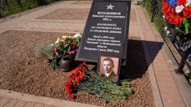Северодвинские поисковики стали участниками церемонии захоронения бойца Красной Армии в Вологде