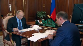 Путин и Здунов обсудили финансы, инвестиции и промышленность
