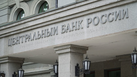 Средняя максимальная ставка по рублевым вкладам упала до 7,72%