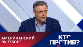 Мирошник: Америка находится слишком далеко от поля боя