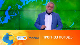 Прогноз погоды на неделю от Вадима Заводченкова