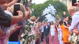 Нарзанные свадьбы прошли в Кисловодске