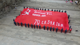 Красноярские патриоты развернули в Волгограде Знамя Победы