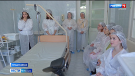 Во Владикавказе открылась первая в СКФО бесплатная школа для будущих мам